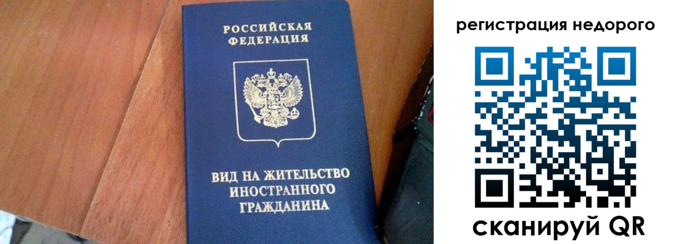 пропишу в квартире в Костомукше