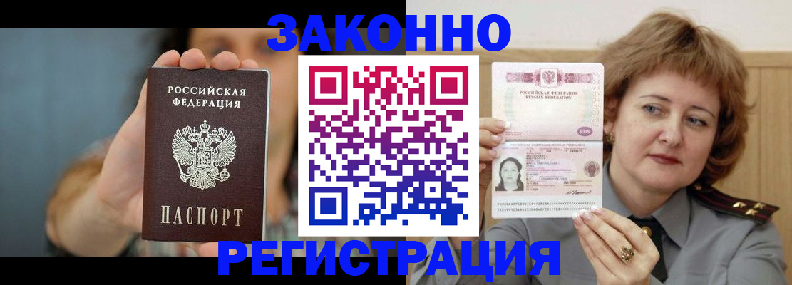 регистрация для школы в Костомукше